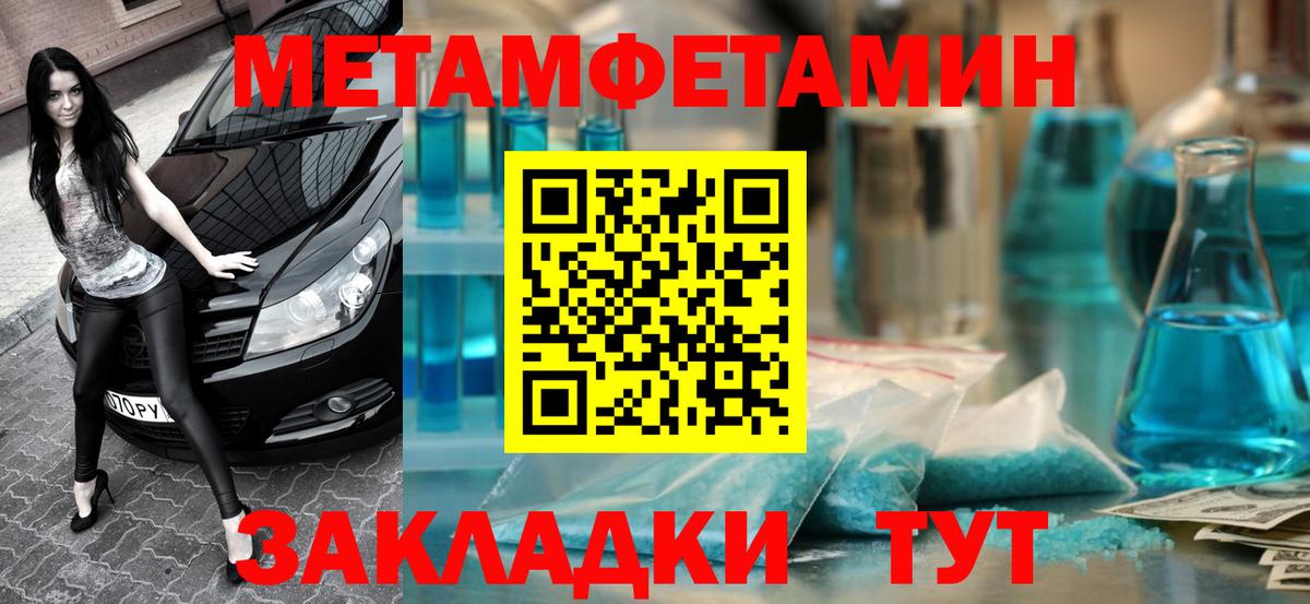 Amphetamine Premium Новосибирск
