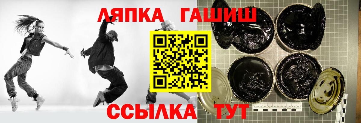 Гашиш гарик Новосибирск