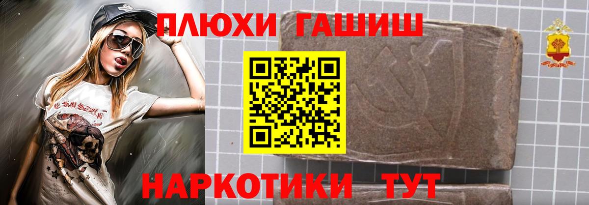 Гашиш ice o lator  Вход с VPN  ГАШИШ гарик  Новосибирск 