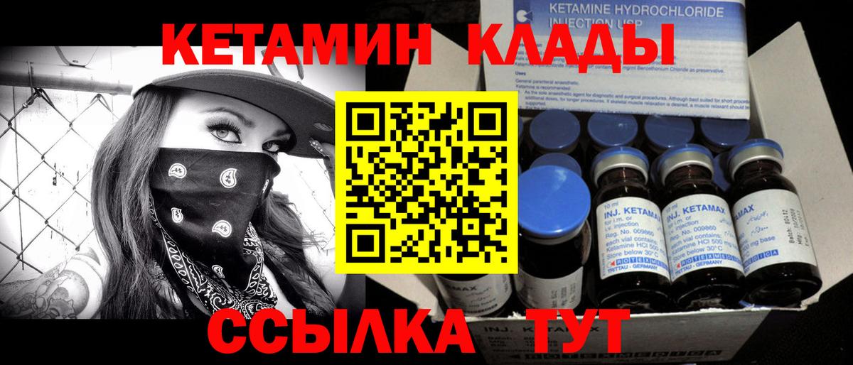 Новосибирск  сайты даркнета Telegram  omg вход  КЕТАМИН VHQ  Вход с VPN  КЕТАМИН ketamine 