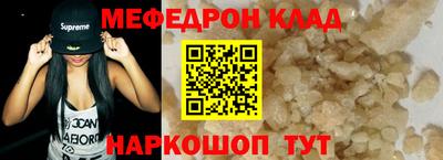 сатива Пугачёв
