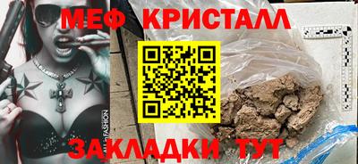 сатива Пугачёв