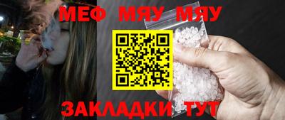 сатива Пугачёв