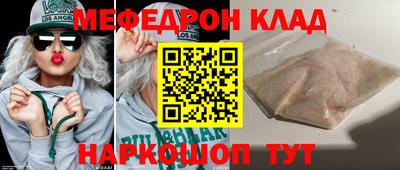альфа пвп VHQ Пыть-Ях
