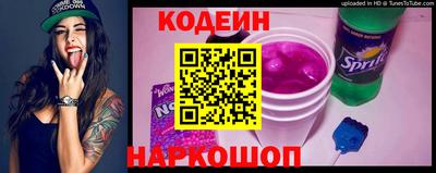 сатива Пугачёв