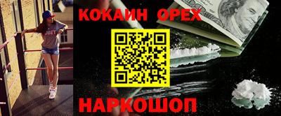 альфа пвп VHQ Пыть-Ях