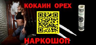 меф Пушкино