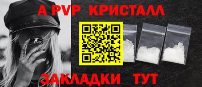 сатива Пугачёв