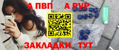 сатива Пугачёв