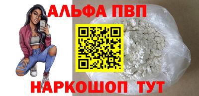 меф Пушкино