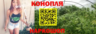 меф Пушкино