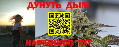 меф Пушкино