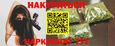 меф Пушкино