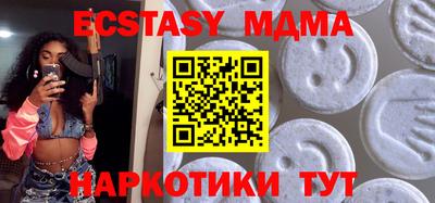 меф Пушкино