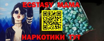 меф Пушкино