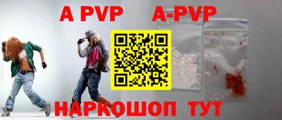 альфа пвп VHQ Пыть-Ях
