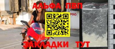 альфа пвп VHQ Пыть-Ях