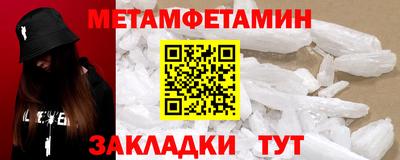альфа пвп VHQ Пыть-Ях