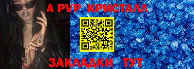 сатива Пугачёв