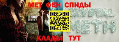 меф Пушкино