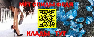 сатива Пугачёв