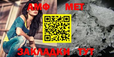 сатива Пугачёв