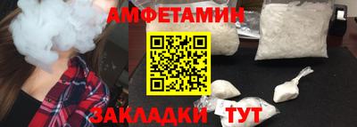 меф Пушкино