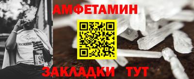 альфа пвп VHQ Пыть-Ях