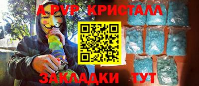 меф Пушкино