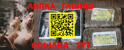 альфа пвп VHQ Пыть-Ях