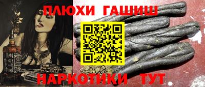 меф Пушкино