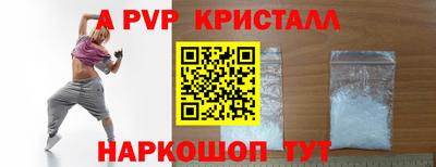 меф Пушкино