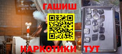 меф Пушкино