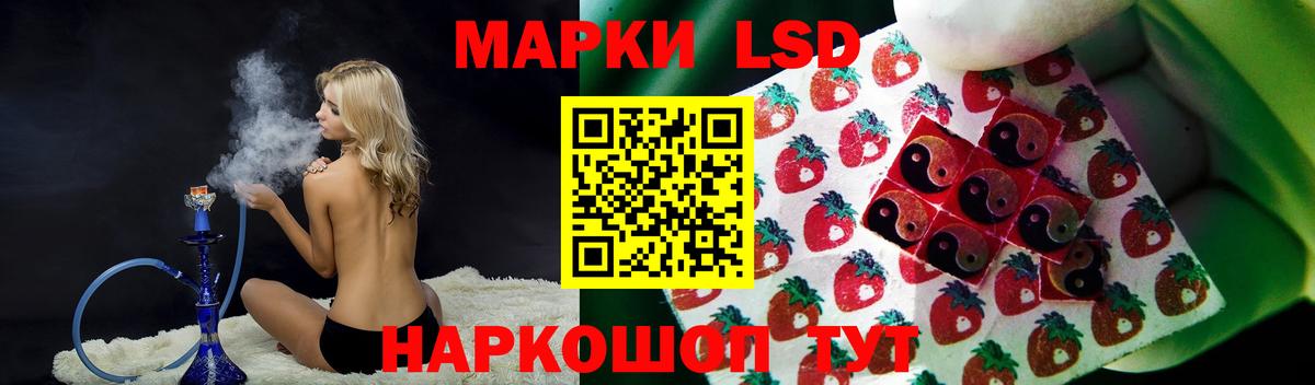 LSD-25 экстази кислота  Вход с VPN  Новосибирск 