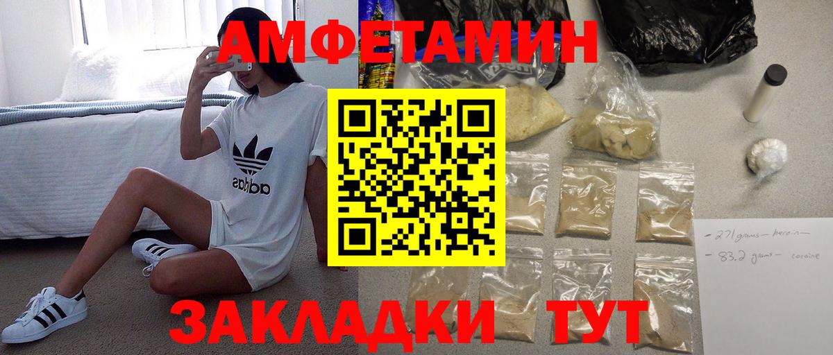 Метамфетамин Декстрометамфетамин 99.9%  Метамфетамин Декстрометамфетамин 99.9%  Вход с VPN  Новосибирск 