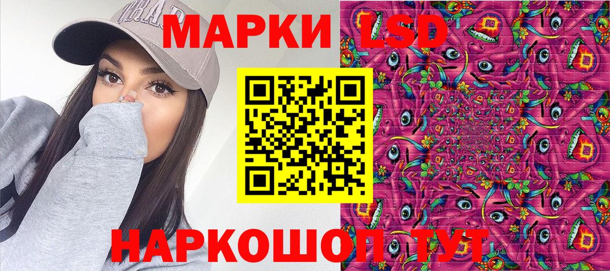 Марки N-bome 1,8мг Новосибирск