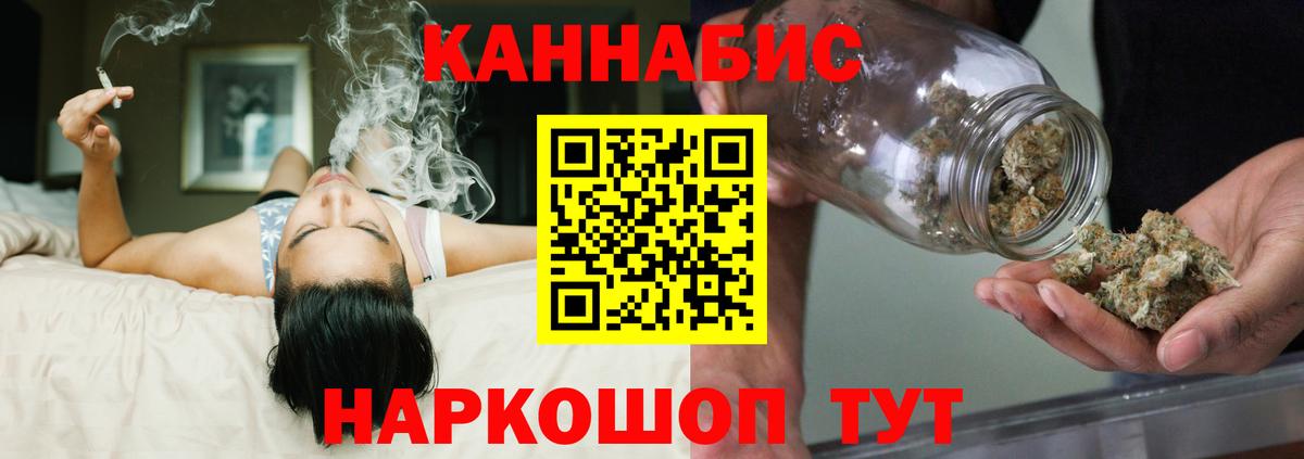 Новосибирск  Конопля конопля  Канабис THC 21%  Марихуана AK-47  Вход с VPN 